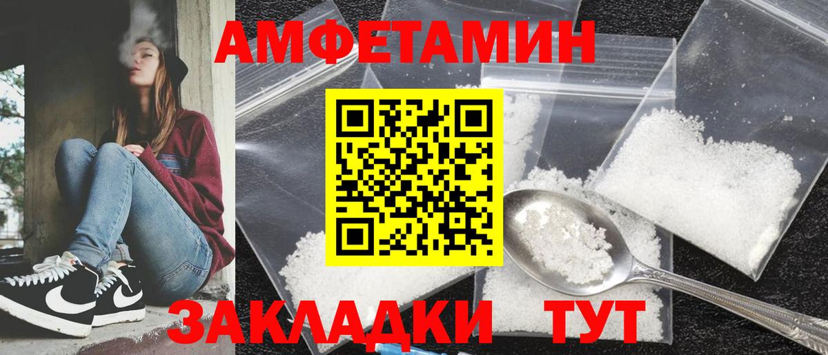 Кулебаки  АМФ 97%  АМФ  Вход с VPN 