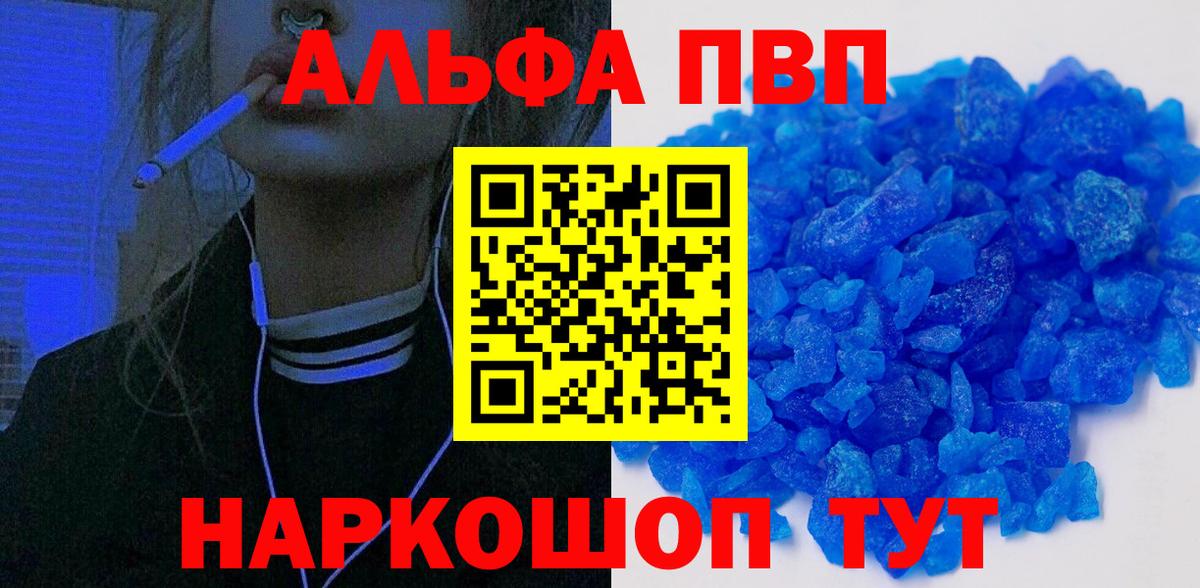 Alfa_PVP СК Кулебаки