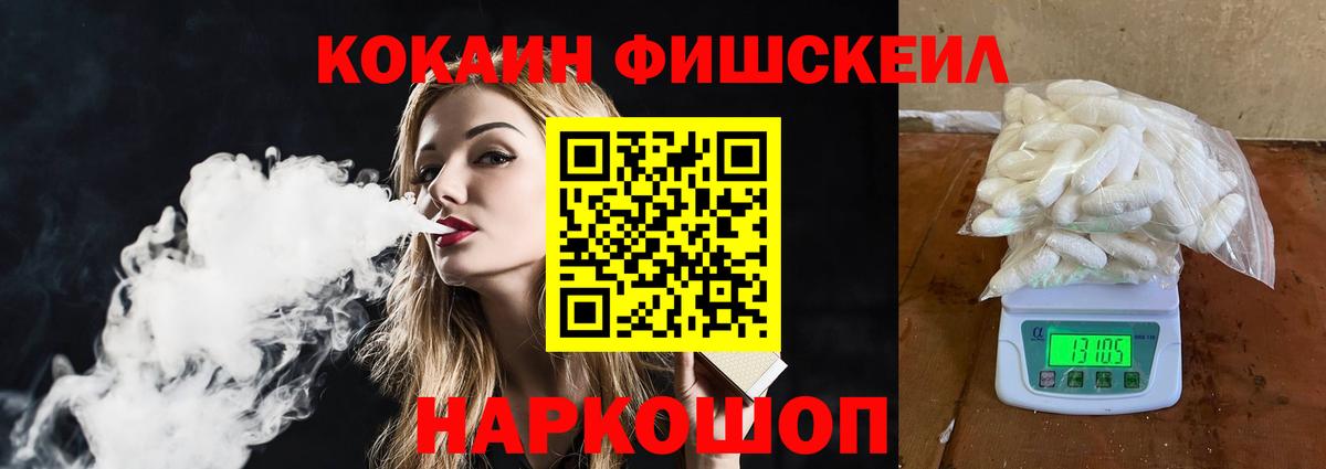 Кокаин Эквадор Кулебаки
