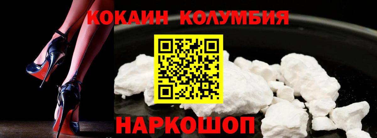 Cocaine  Вход с VPN  Кулебаки  Cocaine Перу  КОКАИН FishScale 