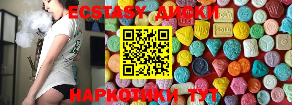 Кулебаки  Экстази mix  Экстази 280мг  Вход с VPN 