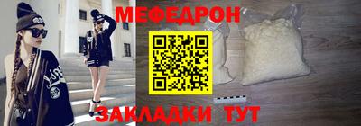 прущий лед Гусиноозёрск