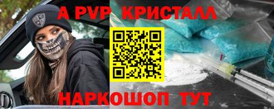 марки nbome Гусь-Хрустальный