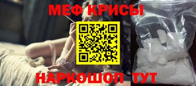 прущий лед Гусиноозёрск