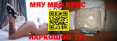 прущий лед Гусиноозёрск
