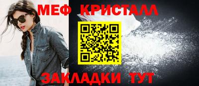прущий лед Гусиноозёрск