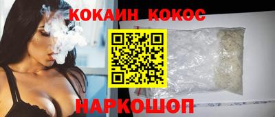 прущий лед Гусиноозёрск