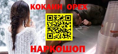 марки nbome Гусь-Хрустальный