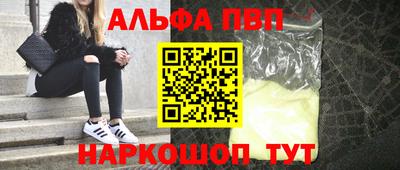 марки nbome Гусь-Хрустальный