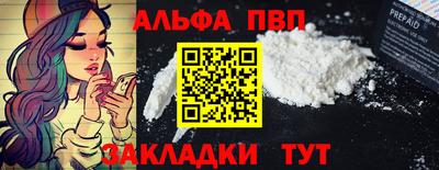 прущий лед Гусиноозёрск