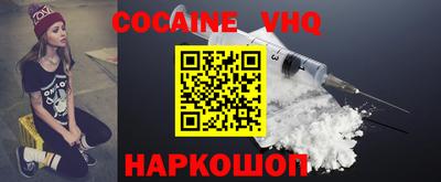кокс Гусев