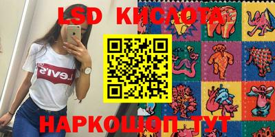 прущий лед Гусиноозёрск