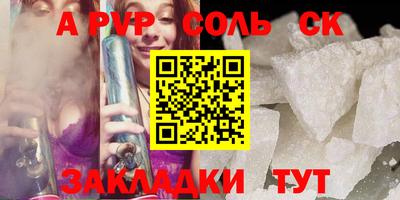 прущий лед Гусиноозёрск