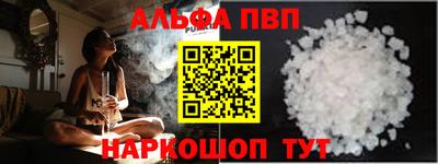 марки nbome Гусь-Хрустальный