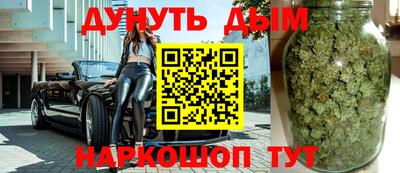 марки nbome Гусь-Хрустальный