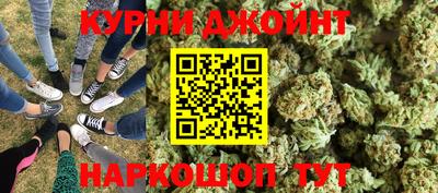 прущий лед Гусиноозёрск