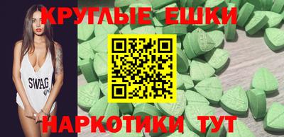 марки nbome Гусь-Хрустальный
