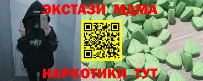 марки nbome Гусь-Хрустальный