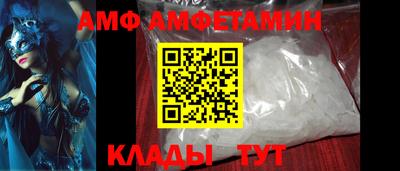 прущий лед Гусиноозёрск