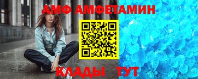 прущий лед Гусиноозёрск