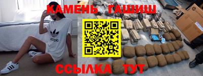 прущий лед Гусиноозёрск