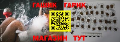 кокс Гусев