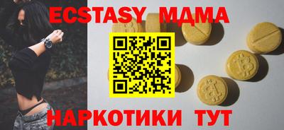 прущий лед Гусиноозёрск