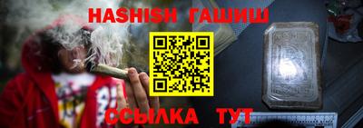 метадон Донецк