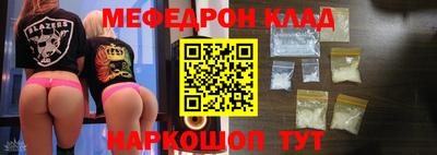 прущий лед Гусиноозёрск