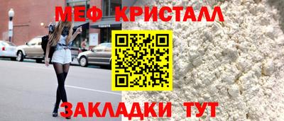 прущий лед Гусиноозёрск