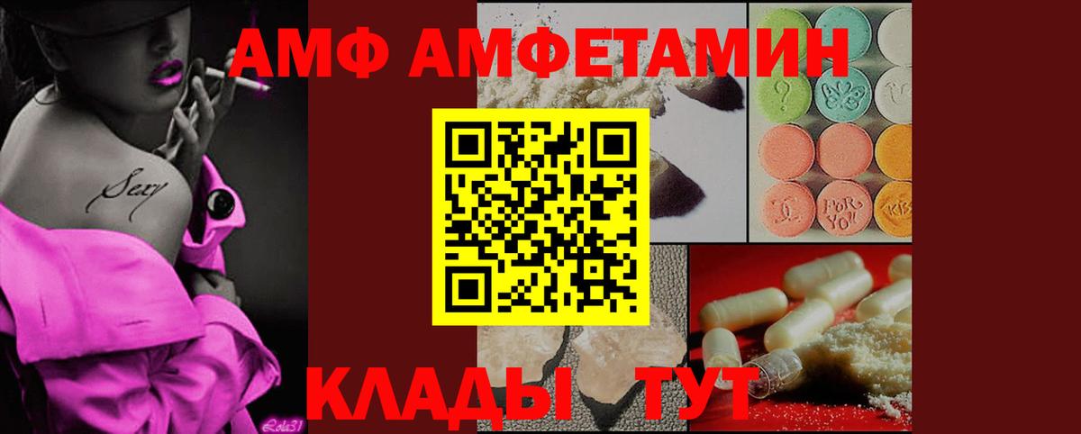Кулебаки  Метамфетамин Декстрометамфетамин 99.9%  Метамфетамин Декстрометамфетамин 99.9%  Вход с VPN 