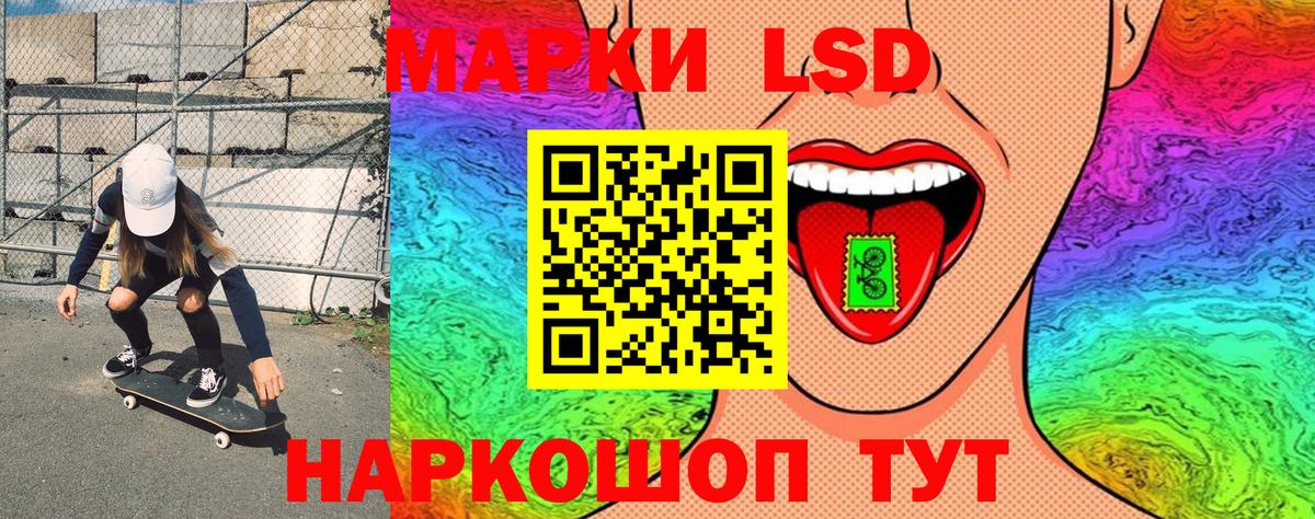 Марки 25I-NBOMe 1,8мг  Марки 25I-NBOMe  Марки 25I-NBOMe 1,8мг  Кулебаки  наркошоп  Вход с VPN 