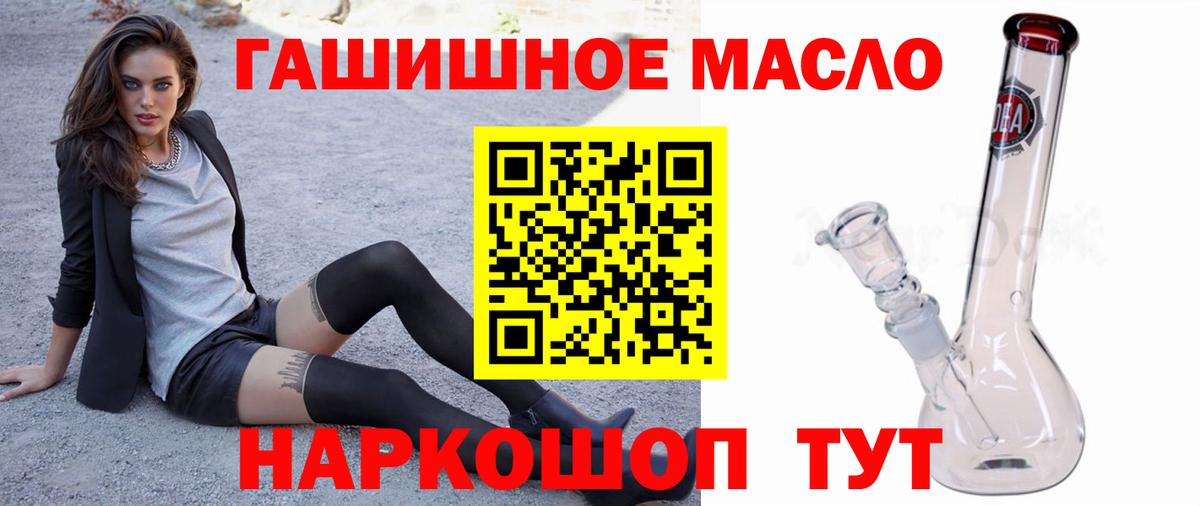 ТГК Wax Кулебаки