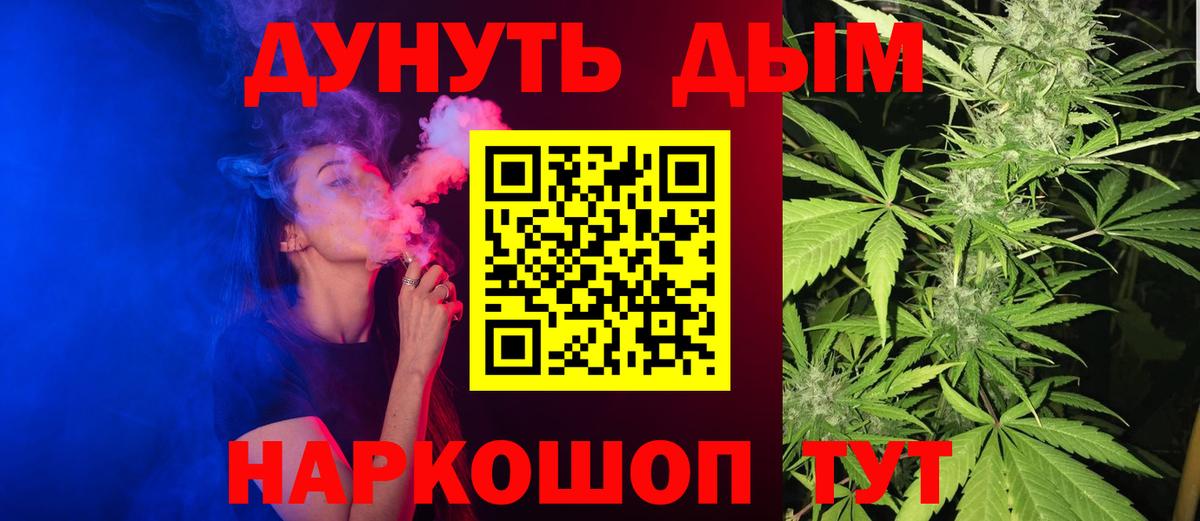 Конопля Bruce Banner Кулебаки